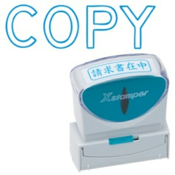 Shachihata Stamp Business Use Capless B-Type Indigo COPY X2-B-10063
