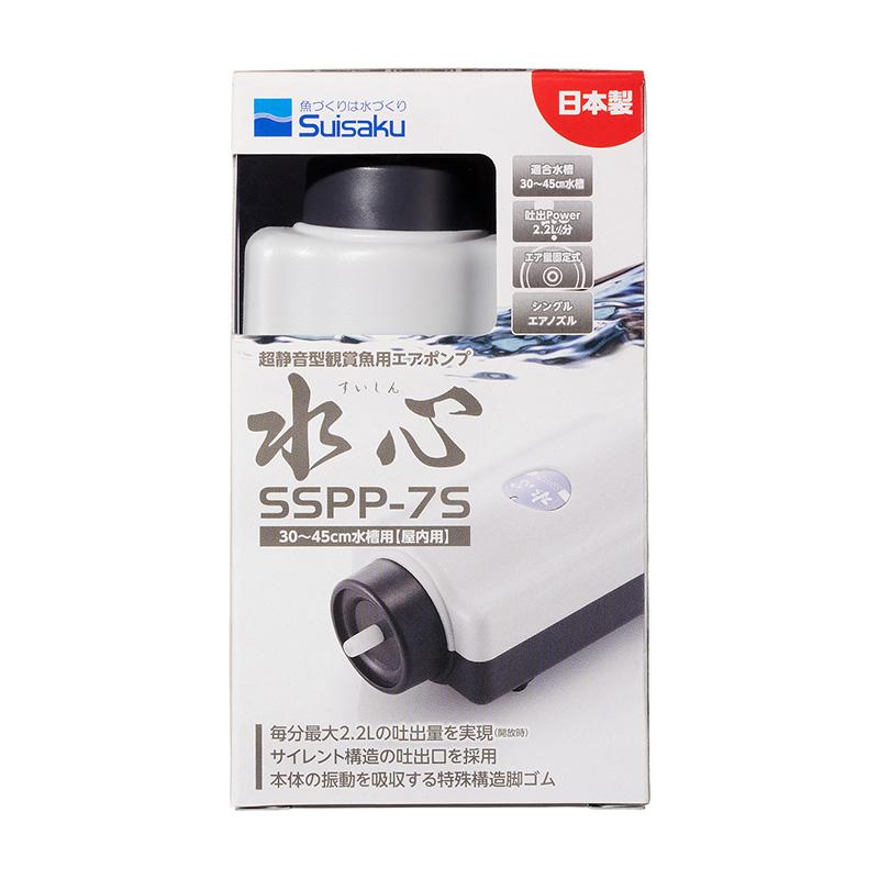 Suisaku Suishin SSPP-7S 8472200