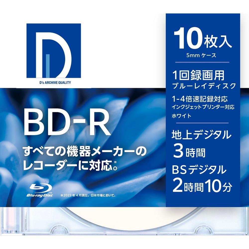Denkyosha Maxell Business Division Recordable Blu-ray Disc BD-R (1x-4x compatible) Wide Print Compatible White Label BR25DP.10S