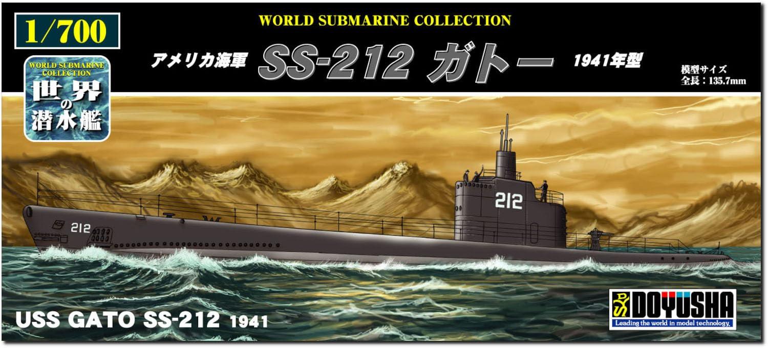 Doyusha 1/700 World Submarine Series No.12 American SS-212 Gato 1941 Model Plastic Model Kit WSC-12