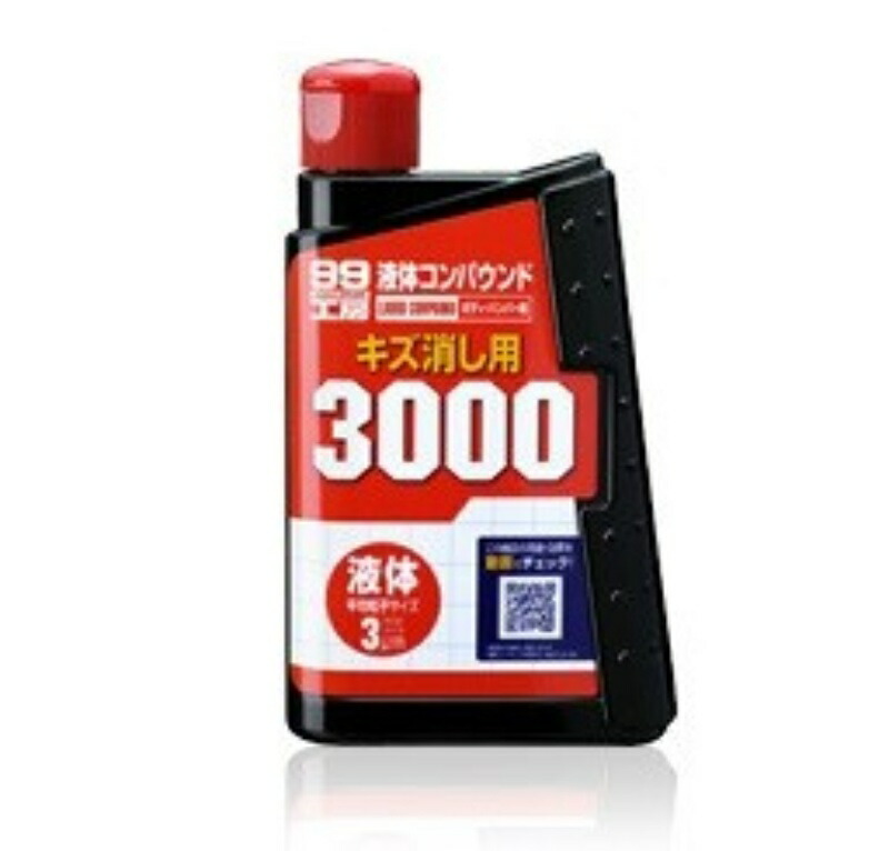 99 Workshop Liquid Compound 3000