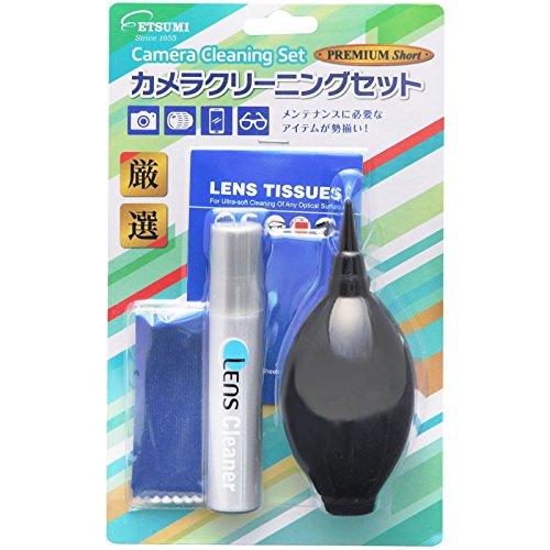 Etsumi Camera Cleaning Set Premium Short Nozzle Blower VE-5280