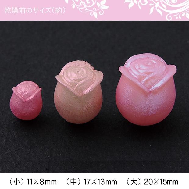 Clay & Resin Mold Clay Jewelry Cutter 3D Rose Bud Mold