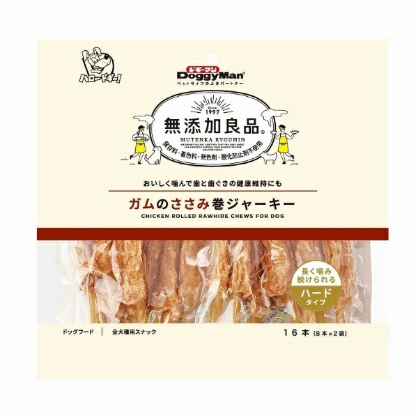 Doggyman Additive-Free Premium Quality Gum-Wrapped Chicken Jerky 16 Sticks (8 sticks × 2 bags)