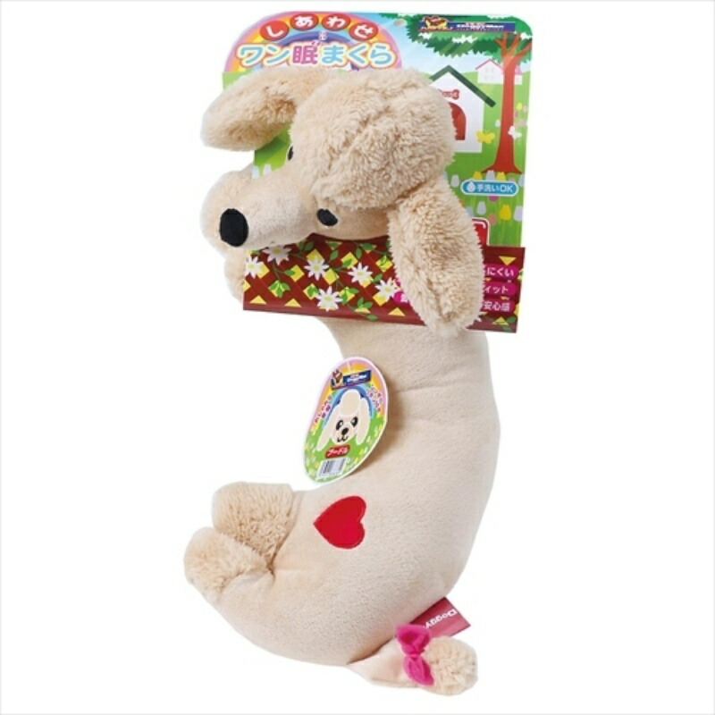 Doggyman Happy Dog Pillow Poodle