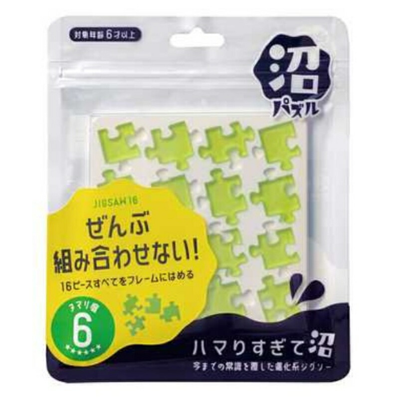 HANAYAMA Swamp Puzzle Jigsaw 16