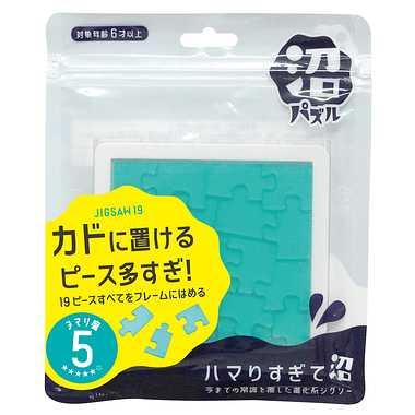 HANAYAMA Swamp Puzzle Looks ordinary, but it's not—a mechanism that defies expectations Jigsaw 19 Only one way to fit the pieces together Recommended age: 6 years and up
