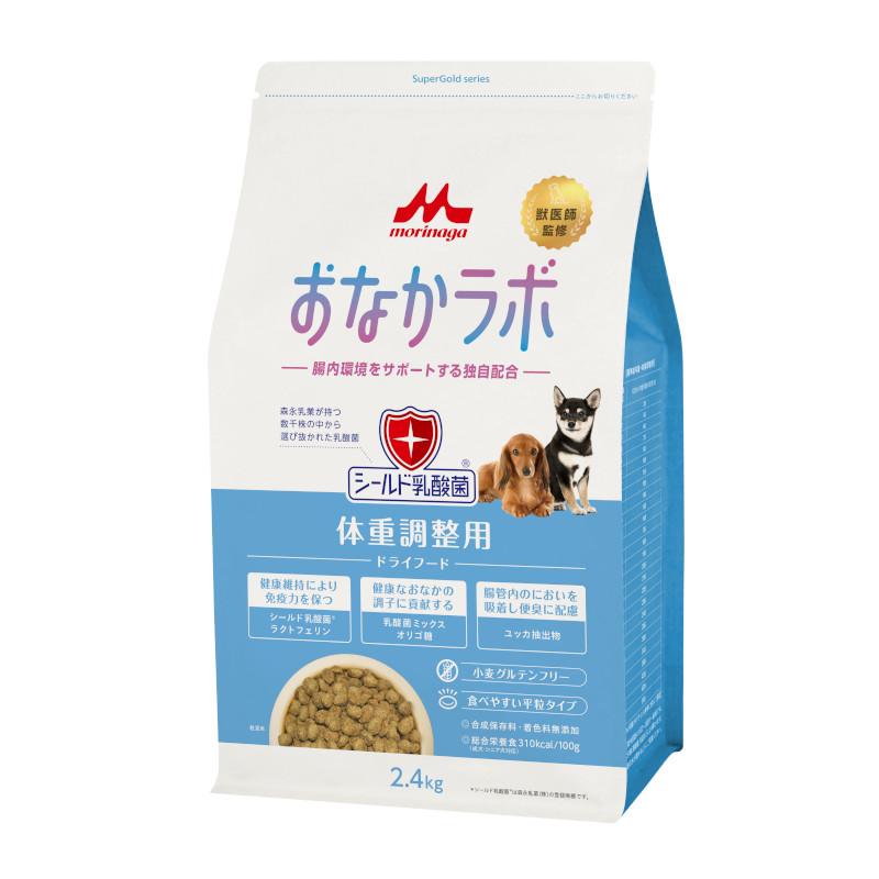 Mori Milk Sunworld Super Gold Stomach Lab Weight Management Formula for Dogs 2.4kg