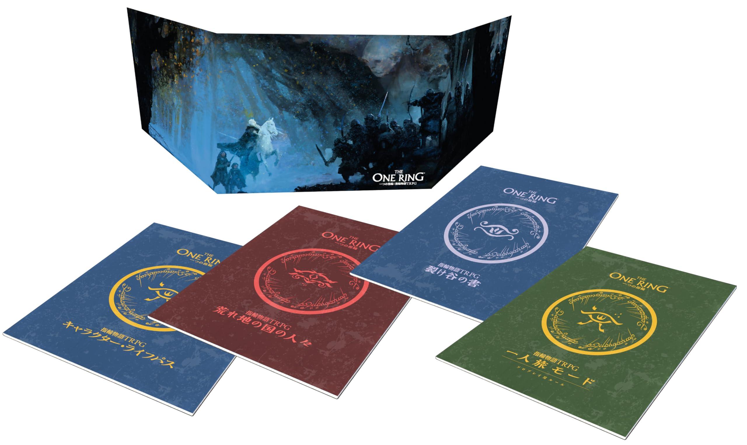 Hobby Japan One Ring: The Lord of the Rings TRPG Lore Master Screen Set