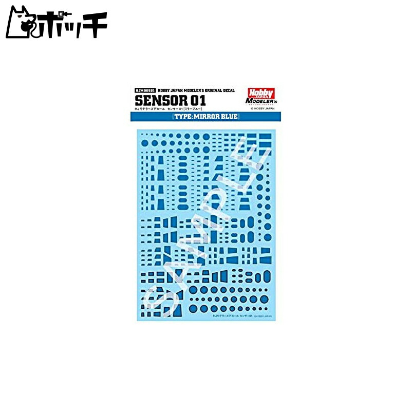 Hobby Japan HJ Modelers Decal Sensor 01 Mirror Blue Plastic Model Decal HJM005D1 Toys
