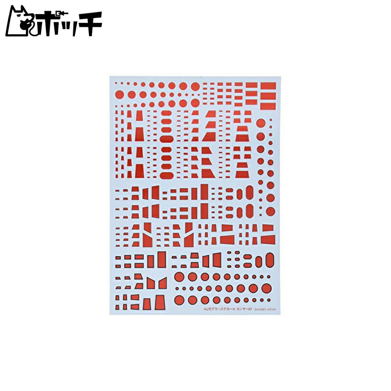 Hobby Japan HJ Modelers Decal Sensor 01 Mirror Red Plastic Model Decal HJM005D2 Toys