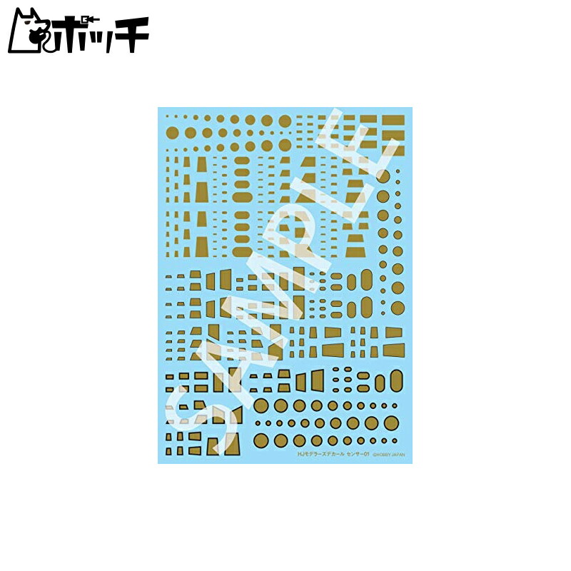 Hobby Japan HJ Modelers Decal Sensor 01 Mirror Gold Plastic Model Decal HJM005D5 Toys