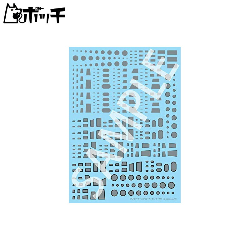Hobby Japan HJ Modelers Decal Sensor 01 Mirror Silver Plastic Model Decal HJM005D6 Toys