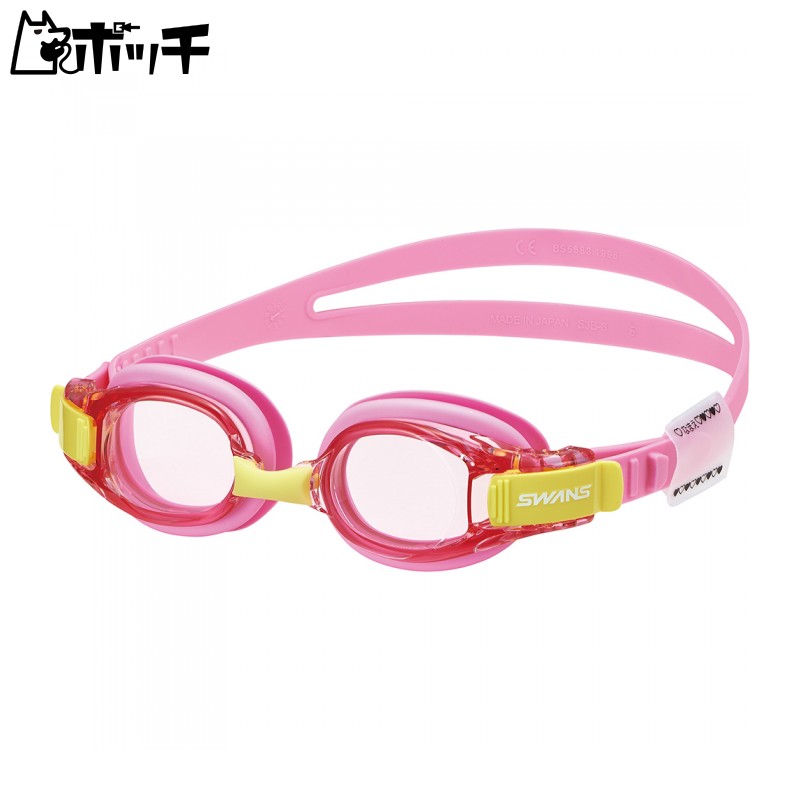 [Swans] Made in Japan Swimming Goggles SJ-8N PIN Pink Children's Size 3-8 Years