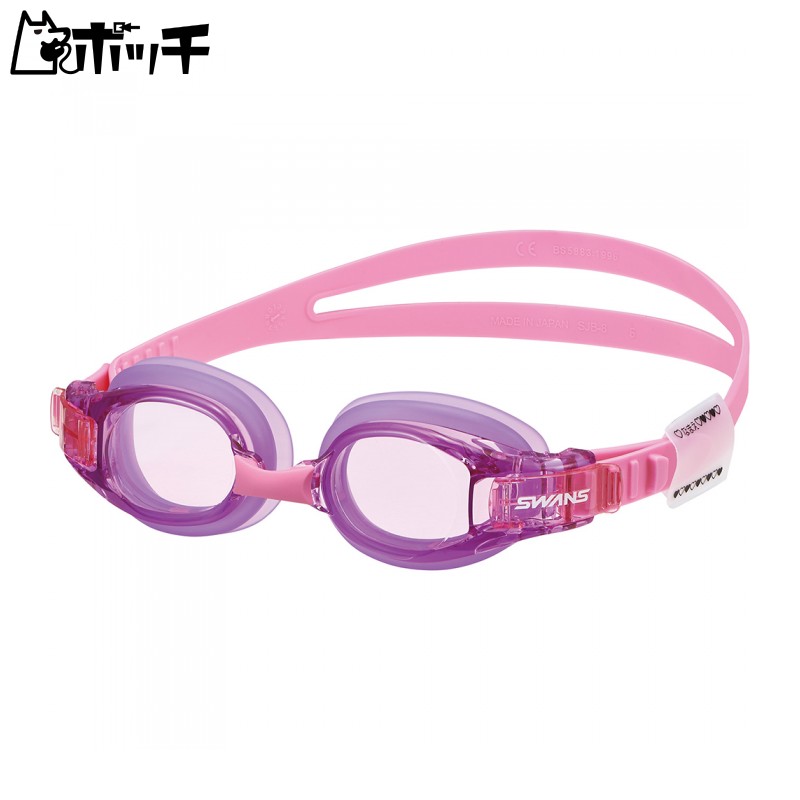 [Swans] Made in Japan Swimming Goggles SJ-8N LAV Lavender Children's Size 3-8 Years