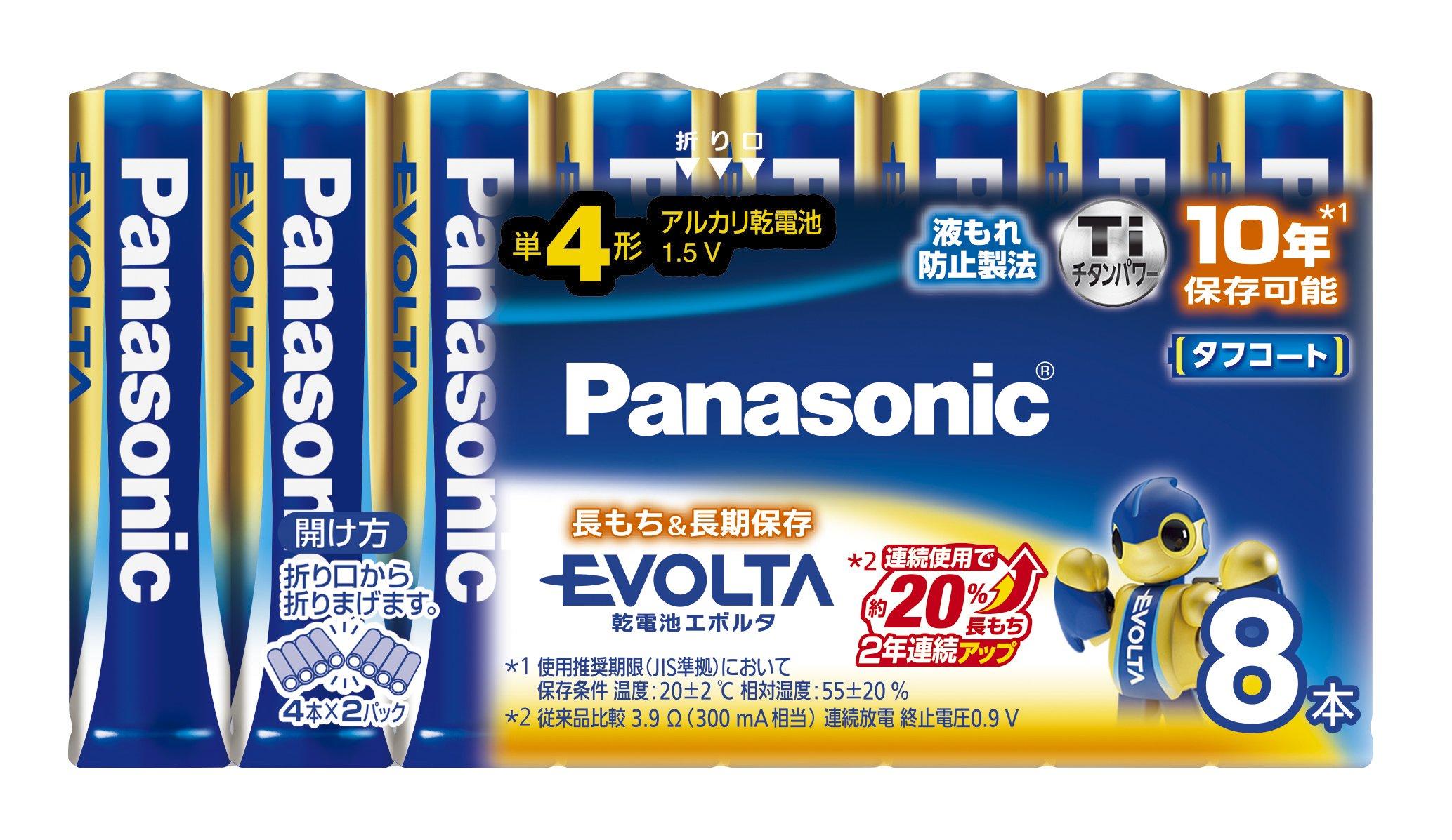 Panasonic Evolta AA Alkaline Batteries 8-Pack LR03EJ/8SW