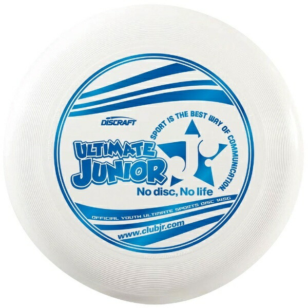 FRYING DISC Ultimate Junior CJUS080BL