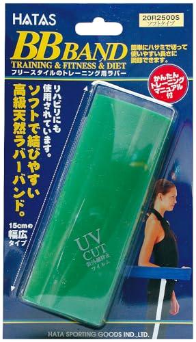 HATAS (Hata Sports Equipment Industry) Hata Sports Equipment Industry BB Band Training Rubber Soft Green 20R2500S