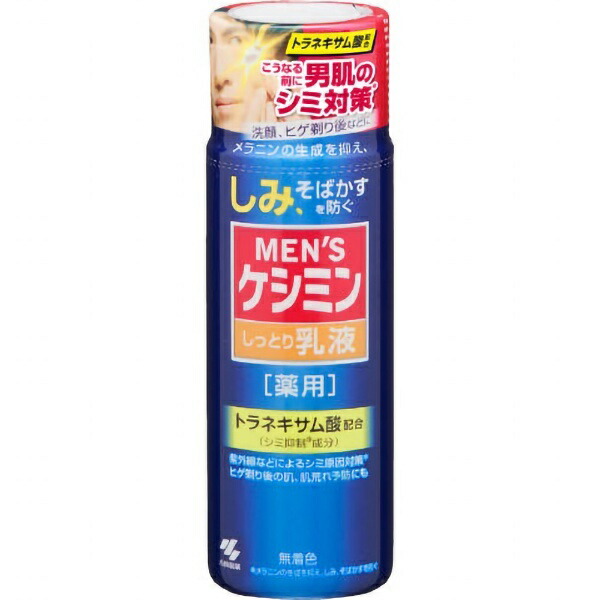 Men's Keshimin Lotion