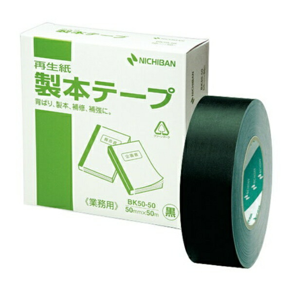 Nichiban Bookbinding Tape 50mm x 50m Roll BK-50506 Commercial Use Black