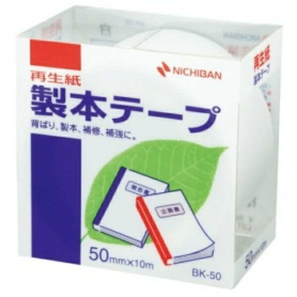 Nichiban Bookbinding Tape 50mm x 10m Roll BK-505 White