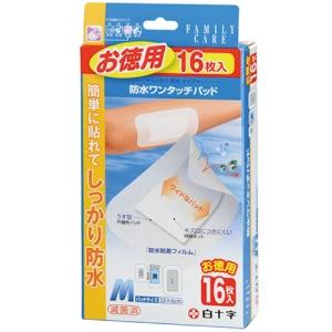 White Cross FC Waterproof One-Touch Pad M Value Pack 16 Sheets