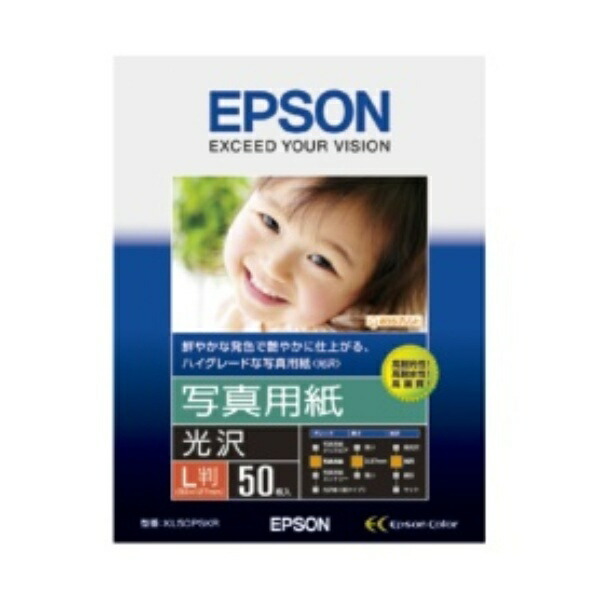 EPSON Photo Paper [Glossy] L Size 50 Sheets KL50PSKR