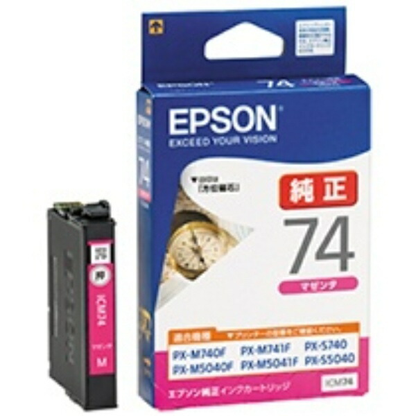 Epson Ink Cartridge Magenta ICM74 1 piece