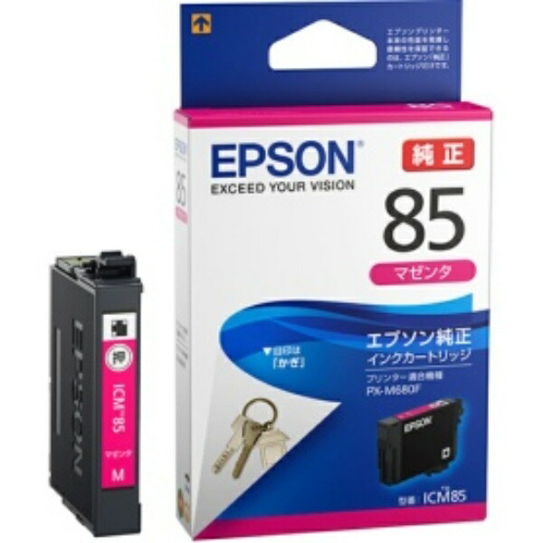 Epson Ink Cartridge Magenta ICM85 1 piece