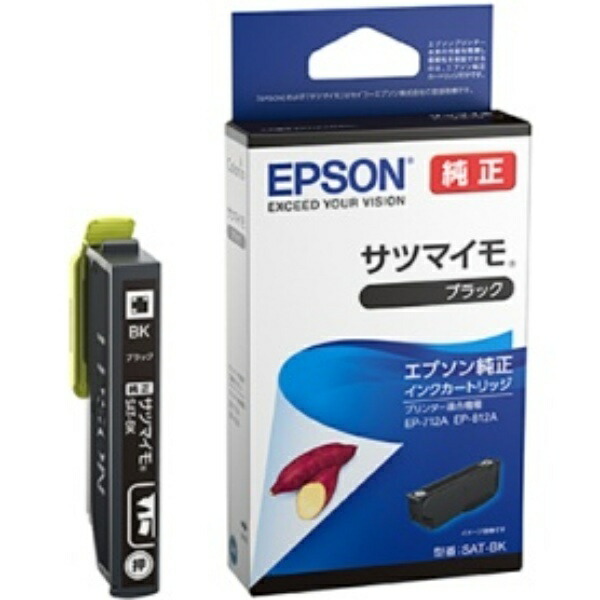 Epson Ink Cartridge Sweet Potato Black SAT-BK 1 piece