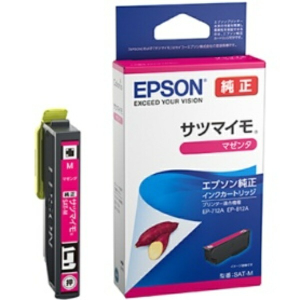 Epson Ink Cartridge Sweet Potato Magenta SAT-M 1 piece