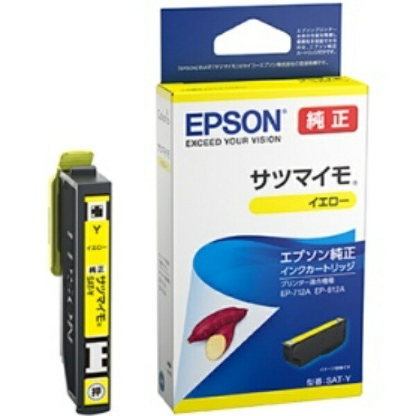 Epson Ink Cartridge Sweet Potato Yellow SAT-Y 1 piece