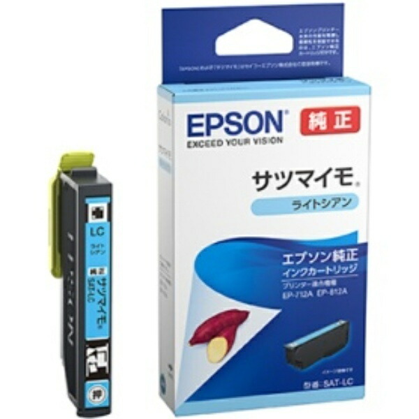 Epson Ink Cartridge Sweet Potato Light Cyan SAT-LC 1 piece