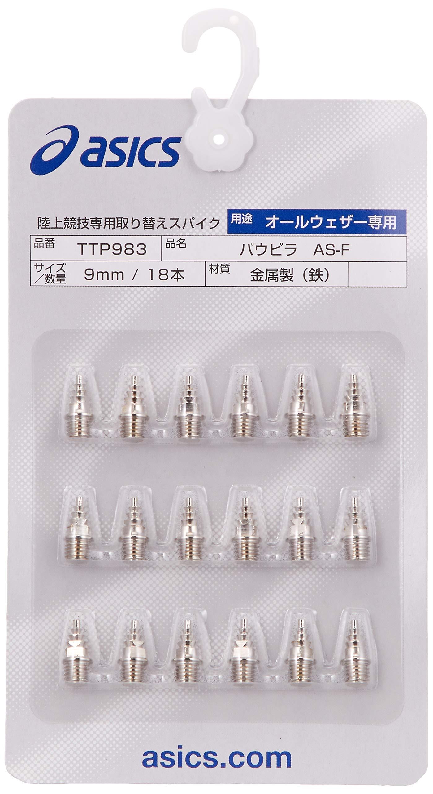 [ASICS] Track Spike Pins PauPira AS-F (18 Pins) Silver 9