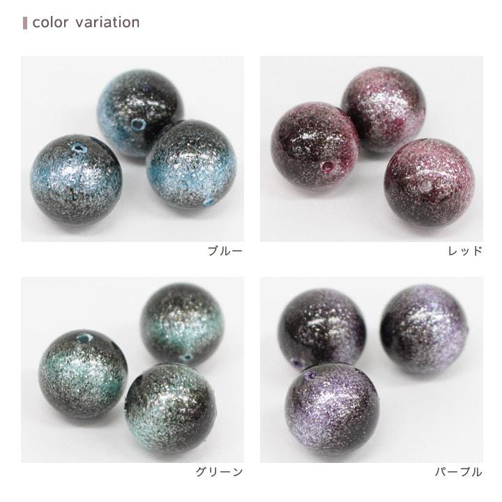 Space Beads 12mm Blue