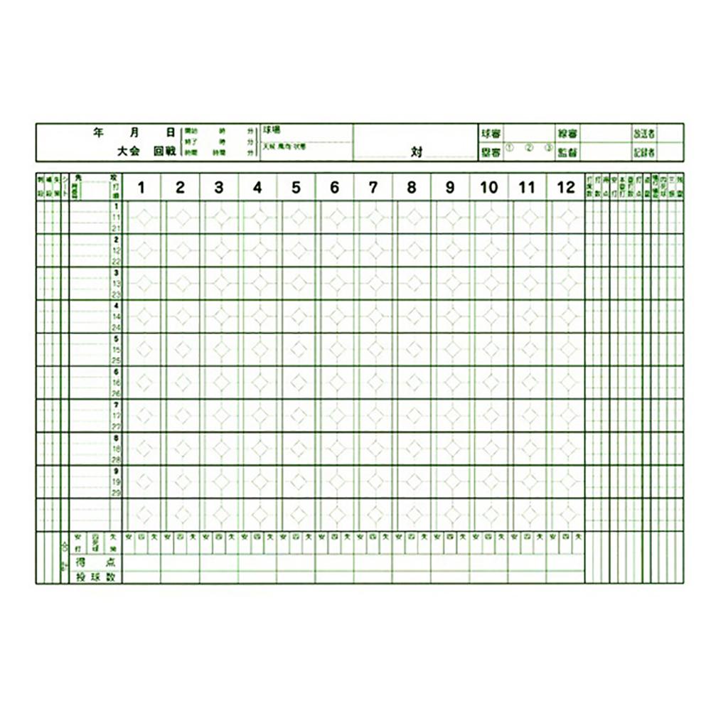 SEIBIDO SHUPPAN Baseball Scorebook Deluxe Edition 9104