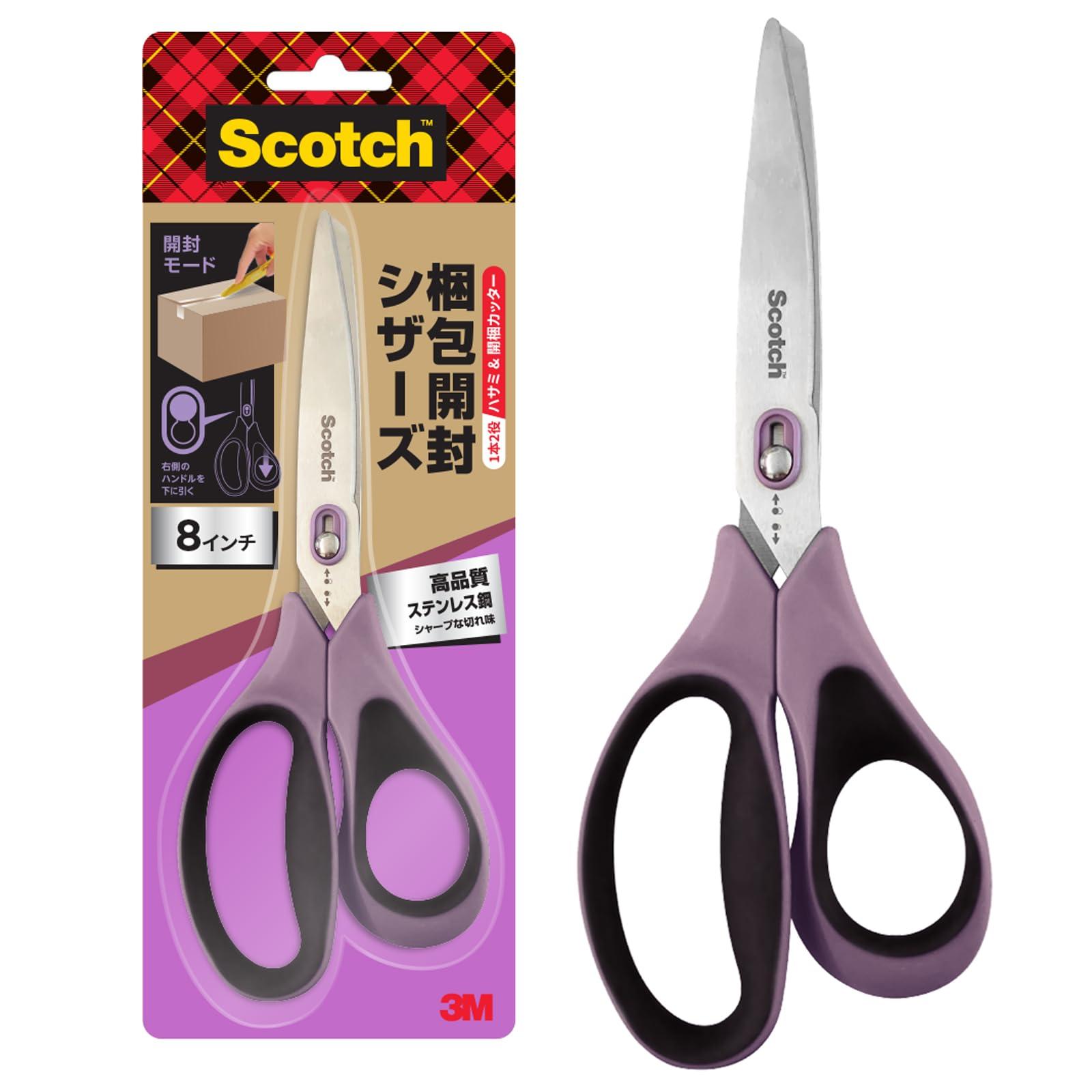 3M Scotch Scissors Packaging Opening Scissors Stainless Steel 8-Inch Scissors 1488-J