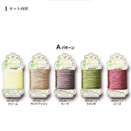 Beading Tools: Crochet Hook & Thread Assorted 5-Color Set A