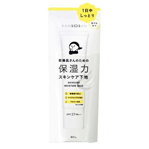 Dry Skin Moisturizing Skincare Primer