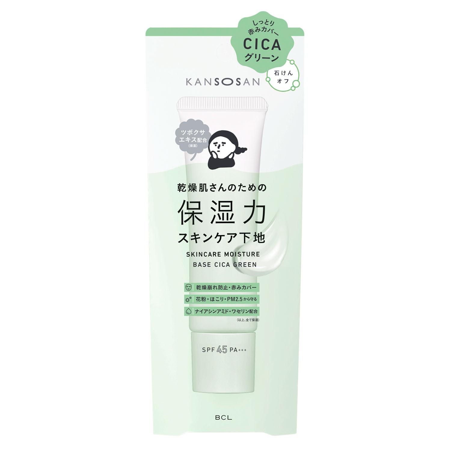 Dry Skin Moisturizing Skincare Base Shika Green
