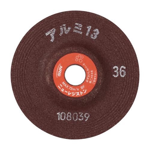100x6mm / #36 Offset Grinding Wheel (for Aluminum / 5 pieces)