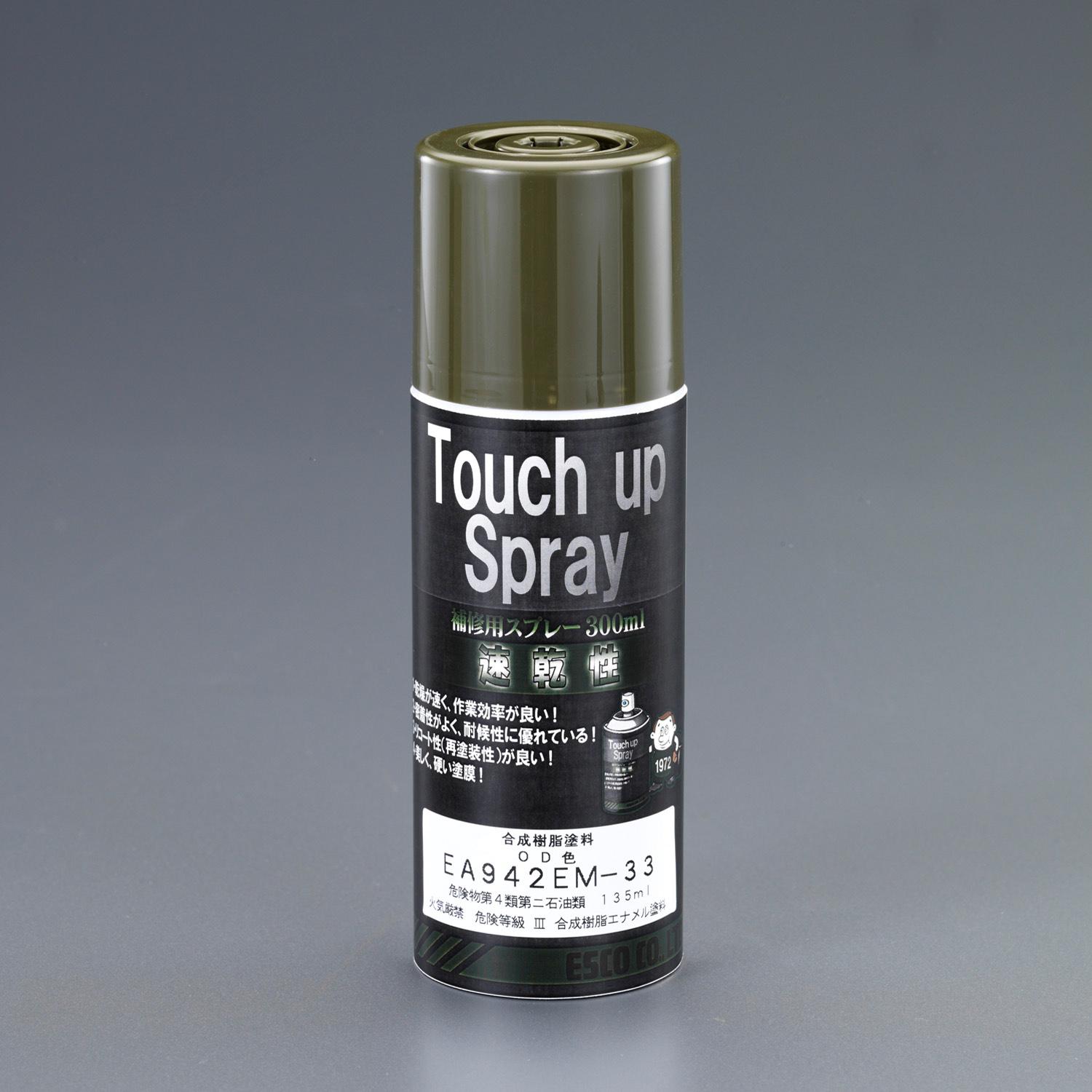 300ml Enamel Spray (OD Color / Army & Navy Use)