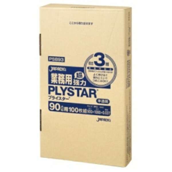 Japax Trash Bags Commercial Grade Ultra Strong Box Poly Bags Semi-Transparent 90L 90cm (W) x 100cm (H) 0.037mm Thickness Highly Stretchable Tear-Resistant Overfilling OK PSB-93 100 Sheets