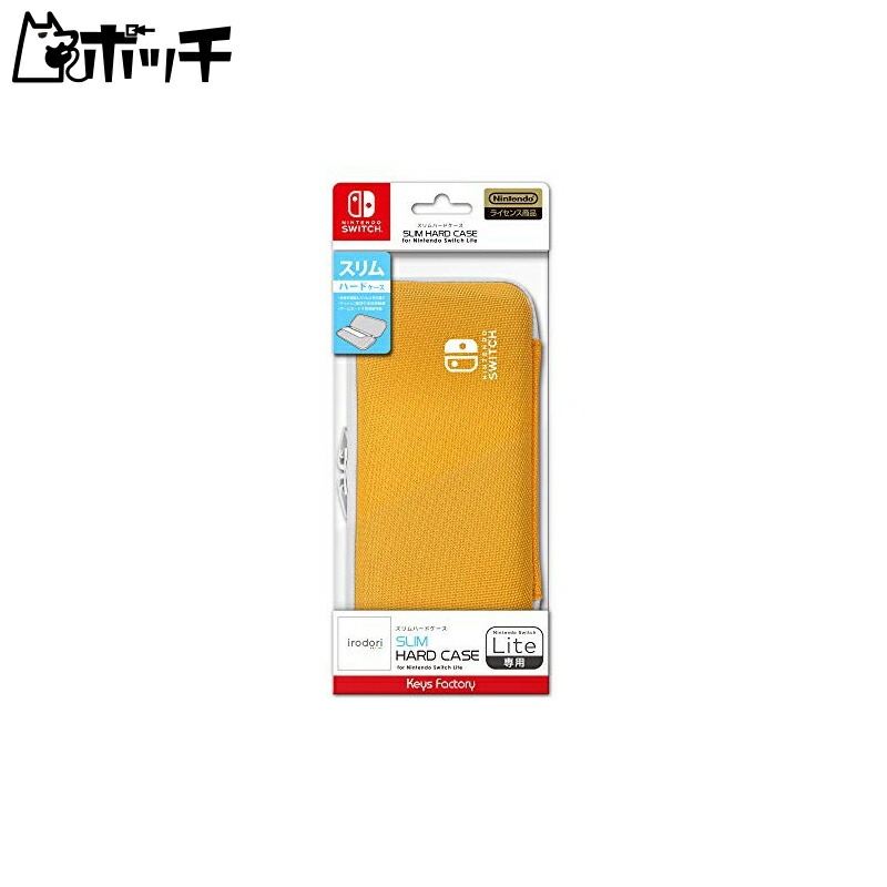 SLIM HARD CASE for Nintendo Switch Lite Light Orange [video game]