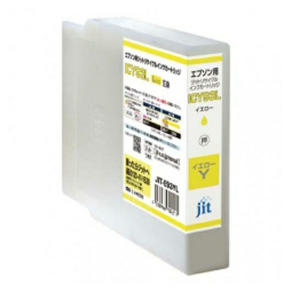 Inkjet Cartridge 1 piece JIT-E93YL