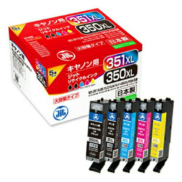 Inkjet Cartridge Set JIT-C3503515PXL