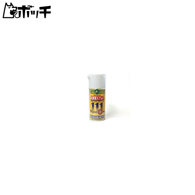 Marc Triple One Super Lubricant Spray (50001) Radio-Controlled Toys