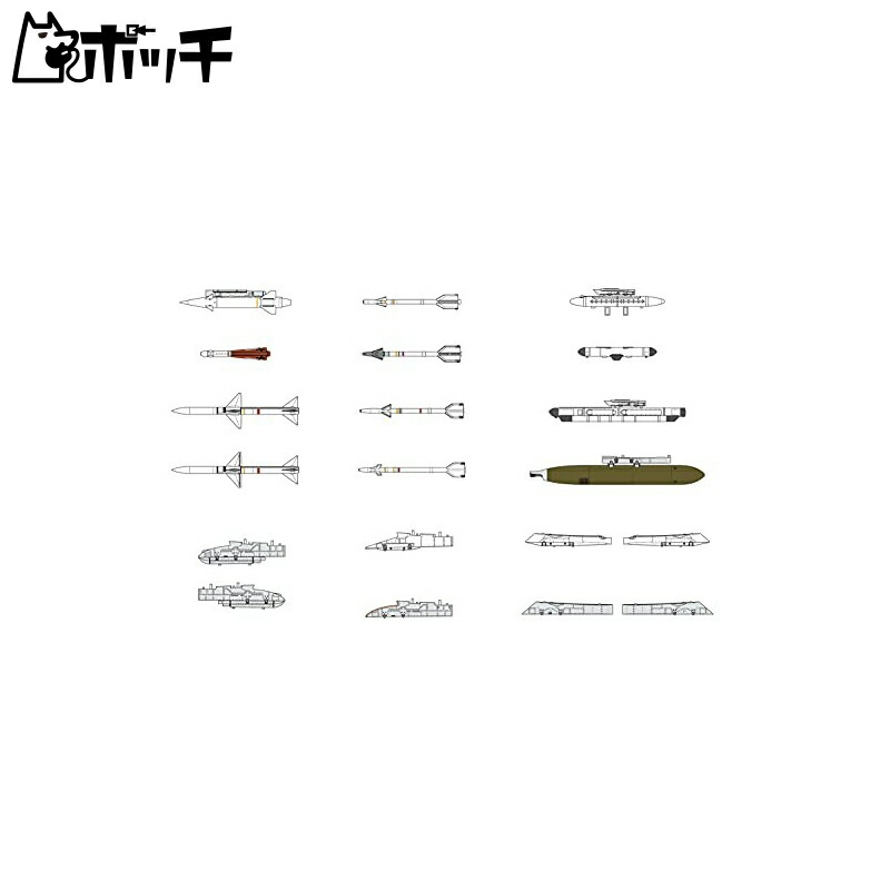 FineMold 1/72 Aircraft Series US Military Aircraft Missile Set 2 60s-70s Plastic Model FP44