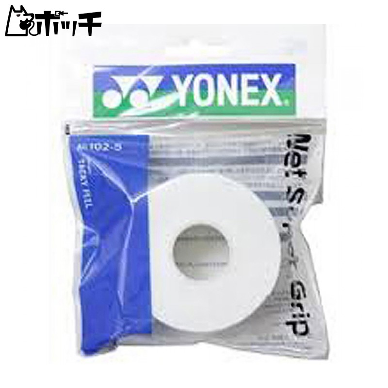 YONEX Tennis/Badminton Grip Tape Wet Super Grip Refill Pack (5-Pack) AC1025 White