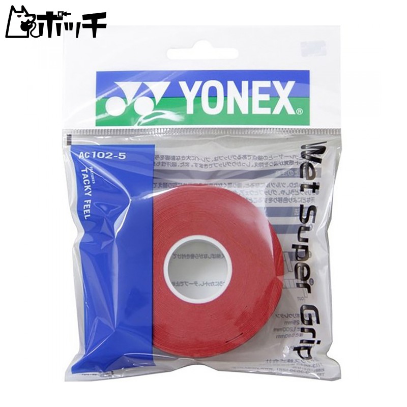 YONEX Tennis/Badminton Grip Tape Wet Super Grip Refill Pack (5-Pack) AC1025 Wine Red